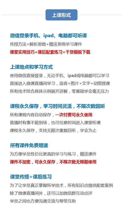 班组长培训：从技术能手到管理能手的快速转型指南，轻松提升团队效率与人员稳定性