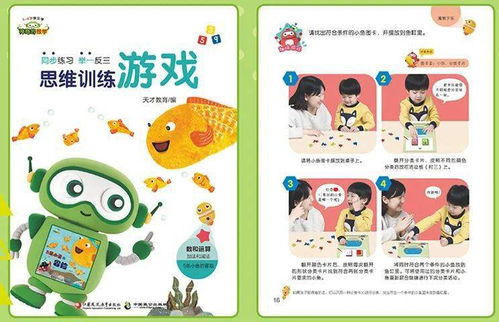 大树教育怎么样？揭秘个性化教学如何让孩子爱上学习、轻松提分