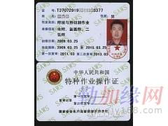 电工考证全攻略：轻松拿证开启高薪职业之路