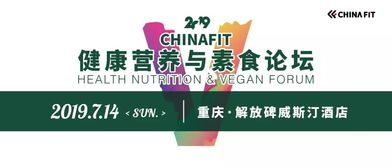 健与美：科学健身与营养搭配，轻松打造健康自信光彩人生