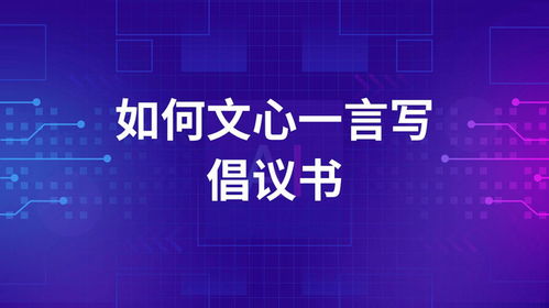 管理手段：企业高效运营的秘密武器，轻松驾驭商业巨轮
