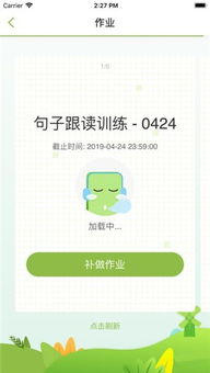 小学英语教学视频挑选全攻略：匹配课标、选对平台、高效应用技巧