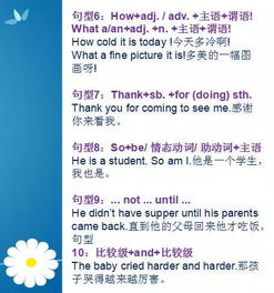 小学英语教学视频挑选全攻略：匹配课标、选对平台、高效应用技巧