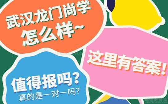 尚学教育：个性化在线学习平台，让学习更高效快乐