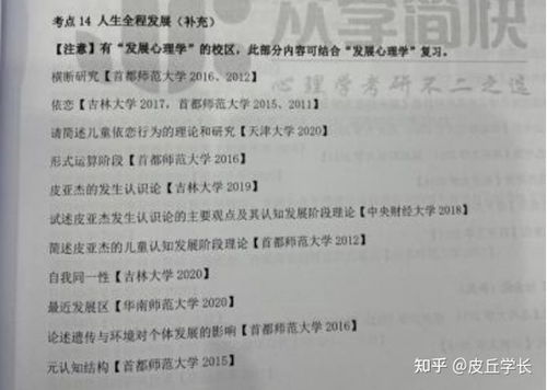 KS5U高考资源网使用全攻略：高效备考、免费下载、错题本技巧，助你轻松提分