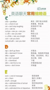 跟吉米老师学英语：15年经验名师教你轻松掌握地道英语，告别学习痛苦