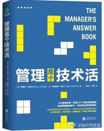 培训游戏：让学习变有趣，轻松掌握技能，告别枯燥培训