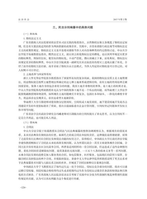 杨谦的学术之路：从求知欲到跨学科突破，揭秘高效学习与研究方法