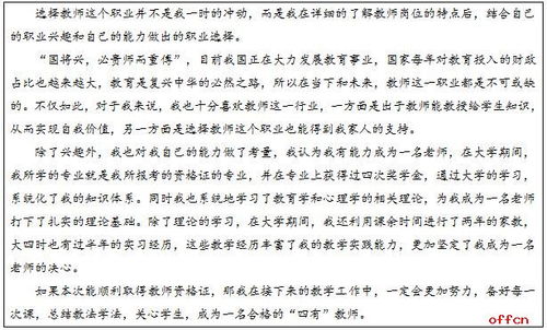 如何选择优秀的古筝老师？掌握这几点让你学琴之路更轻松愉快