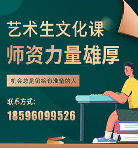 美术艺考培训全攻略：如何选择靠谱机构高效备考，轻松上岸理想美院