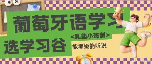 美术艺考培训全攻略：如何选择靠谱机构高效备考，轻松上岸理想美院