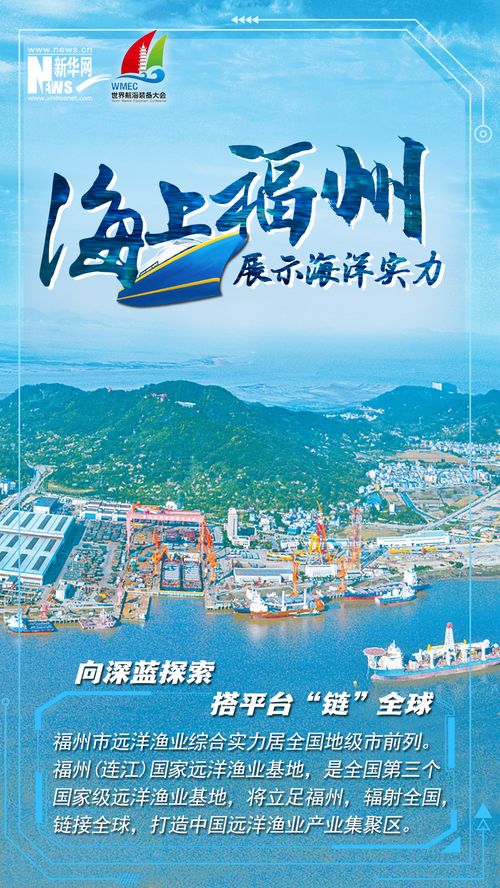 福建海洋职业技术学校招生指南：轻松实现蓝色梦想，开启高薪航海生涯
