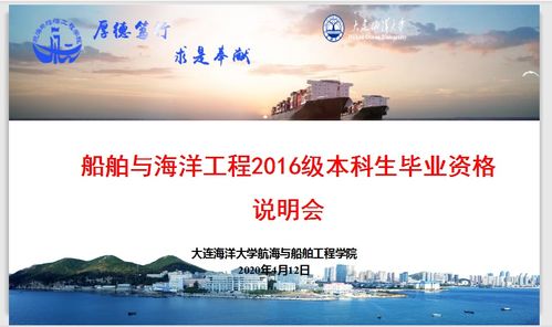 福建海洋职业技术学校招生指南：轻松实现蓝色梦想，开启高薪航海生涯