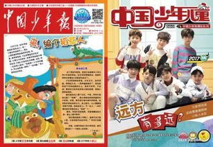 万国击剑课程全解析：从入门到精通的快乐成长之路