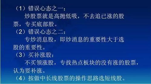 演讲稿开场白：60秒抓住听众心的实用技巧与经典案例