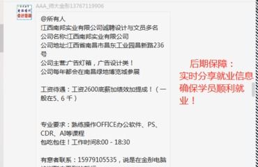 特效化妆师职业指南：从入门到精通的完整成长路径与技能培训