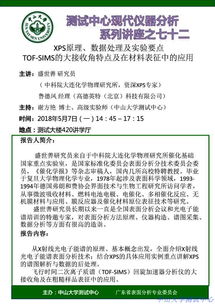国学讲座：连接古代智慧与现代生活的实用指南，轻松解决职场与家庭困惑