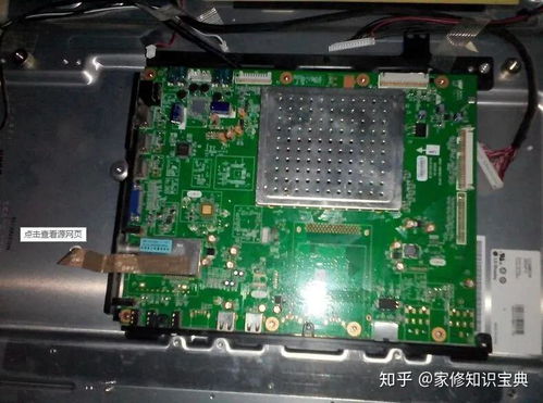 液晶电视维修指南：轻松解决黑屏、条纹、闪烁等常见故障，省下数千元维修费