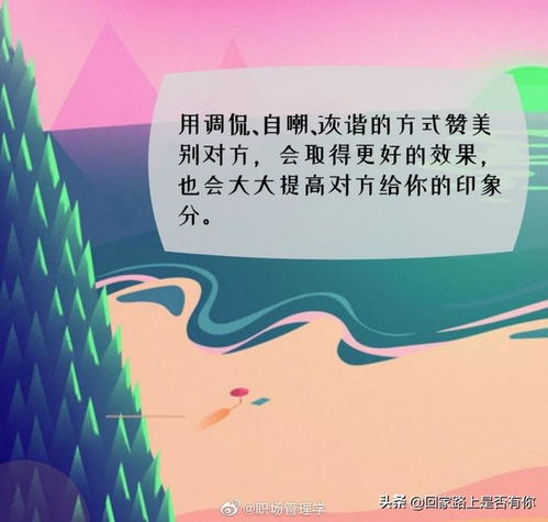 日常对话技巧全攻略：轻松掌握有效沟通，告别误解与冲突