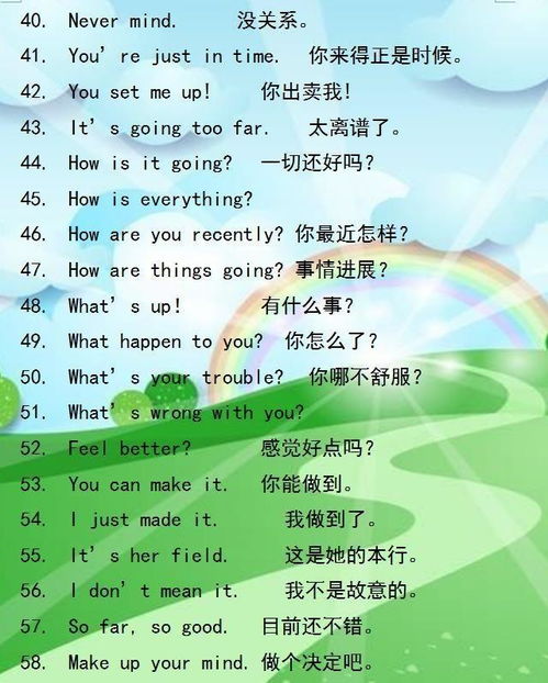 日常对话技巧全攻略：轻松掌握有效沟通，告别误解与冲突