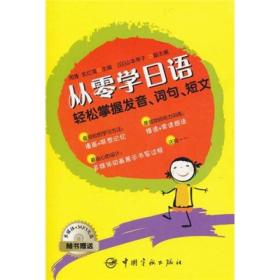 阿拉伯语学习从入门到精通：轻松掌握发音字母，开启文化探索之旅