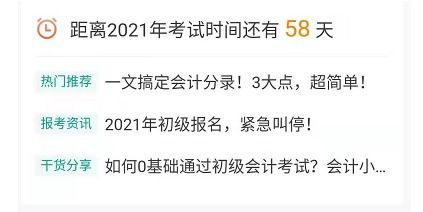 深圳自考网官方指南：一站式解决报名、政策查询、成绩管理全流程