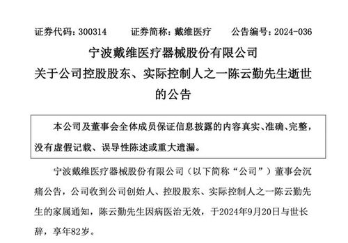 邵宁：揭秘企业掌舵人的管理哲学与成长轨迹，助你轻松掌握成功之道
