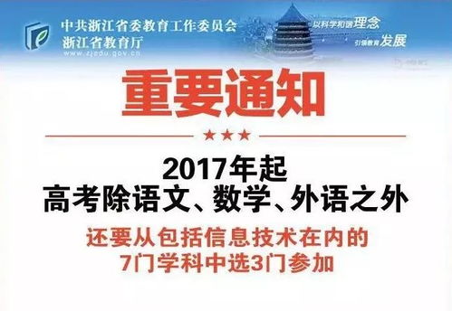 东辰国际学校：一站式了解入学要求、课程特色与升学指导，轻松选择优质国际教育