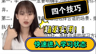 中国学习网：实用在线教育平台，让学习更轻松高效