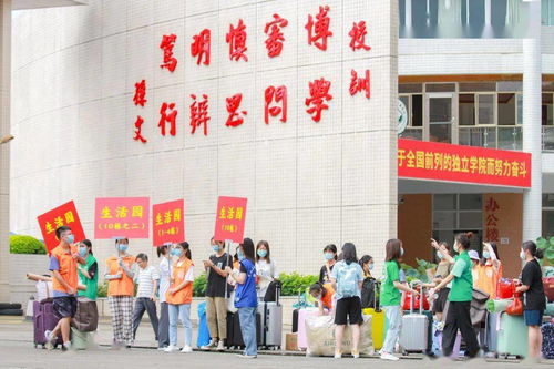 中大新华学院全解析：从办学特色到专业录取，助你轻松择校