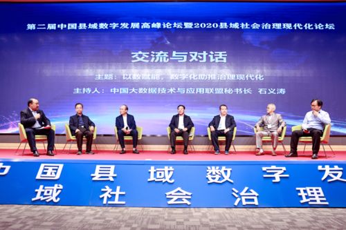 陈东海思想研究：探索知识生态与跨界实践的智慧路径