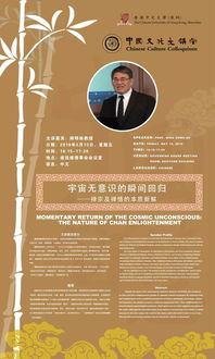 董进宇教育理念：唤醒内在动力，告别学习痛苦，让教育回归快乐成长