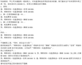低值易耗品会计分录详解：轻松掌握采购、领用、摊销与报废全流程