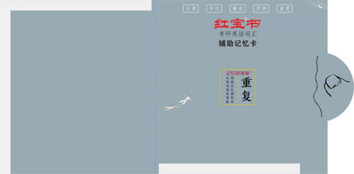 英语辅导报答案：2023最新版下载与高效使用全攻略，轻松提升英语成绩