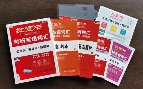 英语辅导报答案：2023最新版下载与高效使用全攻略，轻松提升英语成绩
