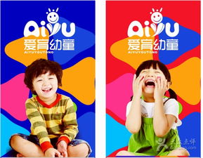 爱育幼童全脑开发课程：让孩子在快乐探索中自然成长