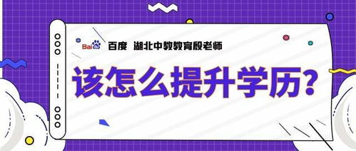 重庆电大报名指南与学费解析：轻松提升学历，开启职业新篇章