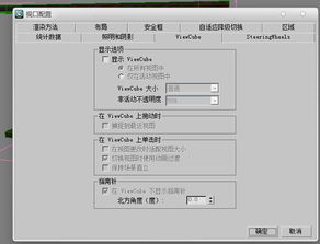 3dmax玻璃材质参数设置技巧与常见问题解决方案，轻松打造逼真渲染效果