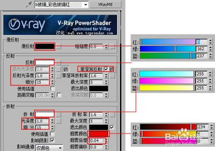 3dmax玻璃材质参数设置技巧与常见问题解决方案，轻松打造逼真渲染效果