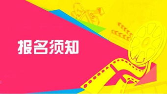 烟台城乡建设学校招生指南：专业选择与就业前景全解析，助你轻松规划职业未来