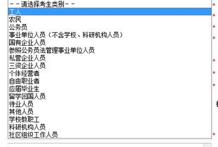海棠学院录取政策、专业设置与就业前景全解析：轻松选择理想大学