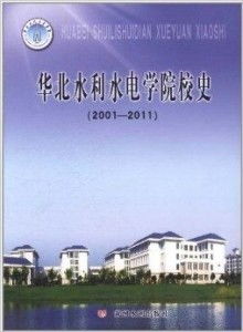 清大百年校史与招生政策全解析：成就顶尖学府的教育体系与校园文化