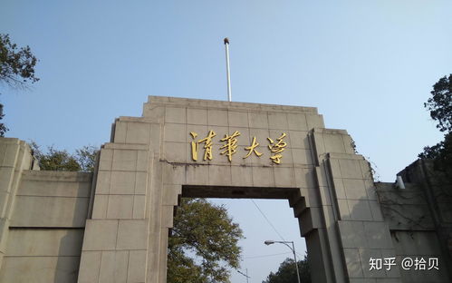 清大百年校史与招生政策全解析：成就顶尖学府的教育体系与校园文化