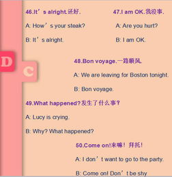 抱歉日语怎么说？掌握日语道歉用语，轻松应对各种场合避免尴尬