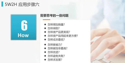 管理培训课程：提升职场竞争力与团队效能的实用指南