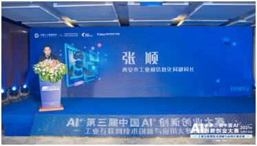 赛隆材料全面解析：从性能优势到工业医疗航空航天应用，助您高效选材降低成本