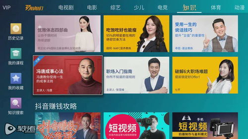 学习论坛：高效获取知识、解决学习难题的终极指南