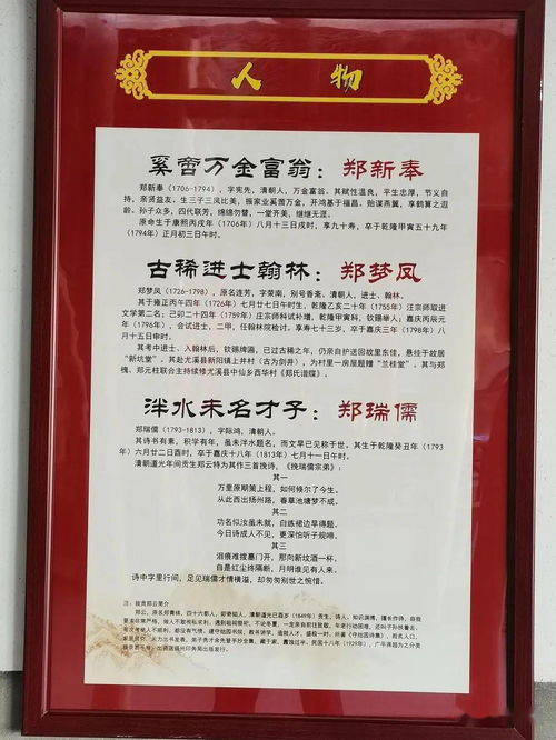 淄博十一中招生录取与升学指南：揭秘特色课程、师资实力与高升学率秘诀