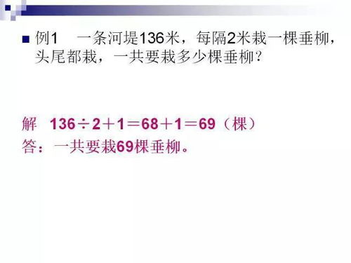跟着波老师学数学：轻松掌握初中数学，中考满分不是梦