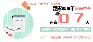 跟着波老师学数学：轻松掌握初中数学，中考满分不是梦